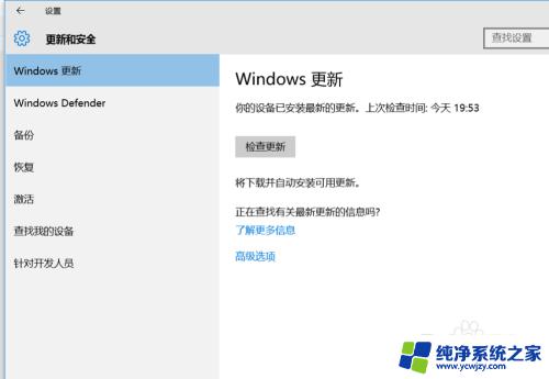 window10杀毒软件关闭 Windows10系统如何关闭自带杀毒软件