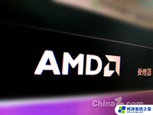 AMD MI300芯片：与英伟达竞争加剧，专为人工智能系统设计的最新力作