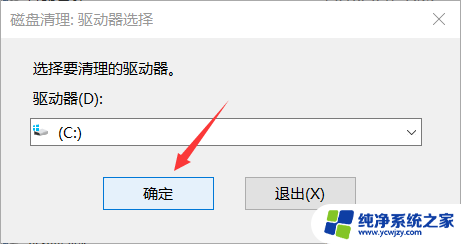 电脑自带清理功能在哪 win10系统自带清理工具的优缺点