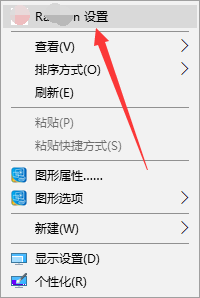 win7独立显卡怎么开启 win7如何切换独立显卡