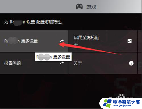 win7独立显卡怎么开启 win7如何切换独立显卡