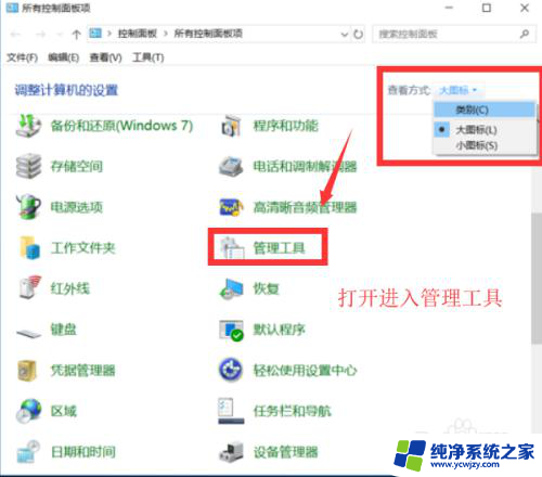 电脑自带清理功能在哪 win10系统自带清理工具的优缺点