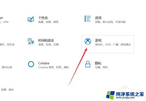 调整游戏键盘 win10游戏键盘快捷方式设置教程