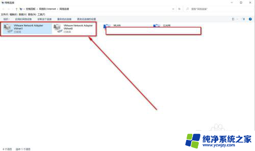 win10任务栏网络图标消失 win10右下角网络图标消失了怎么办