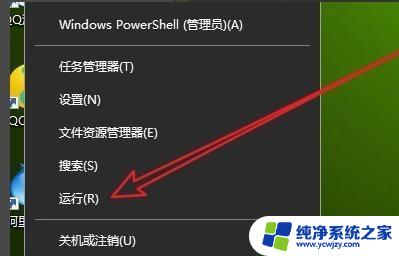 win10强制退出安全模式 如何彻底退出Win10的安全模式