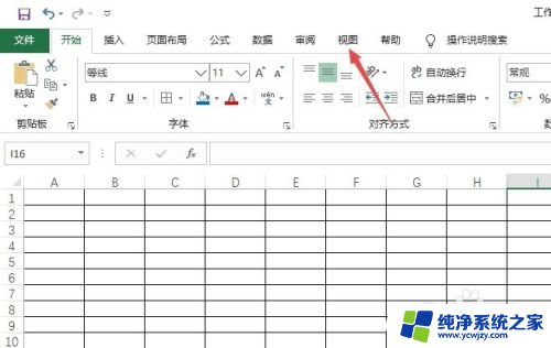 打印预览有内容,打印出来是空白 excel打印预览显示空白页怎么办