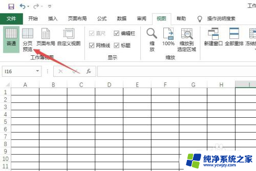 打印预览有内容,打印出来是空白 excel打印预览显示空白页怎么办