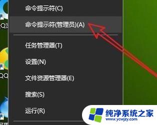 win10强制退出安全模式 如何彻底退出Win10的安全模式