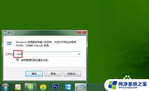 怎样使用chkdsk命令修复磁盘会损坏电脑吗 使用chkdsk命令修复磁盘的步骤