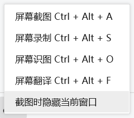 浏览器滚动截屏怎么操作 电脑滚动截屏工具