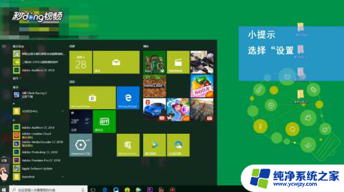 win10打开无线 win10无线网功能如何开启