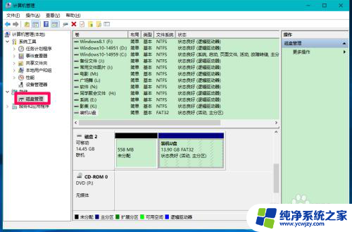 win修复移动硬盘 如何修复Win10系统下移动硬盘故障