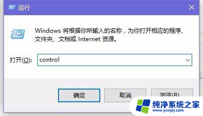 win10怎么禁止程序联网 win10如何禁止特定程序联网