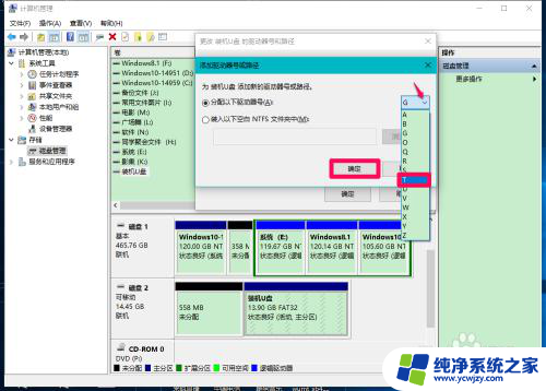 win修复移动硬盘 如何修复Win10系统下移动硬盘故障