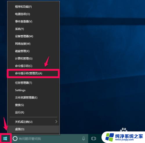 win修复移动硬盘 如何修复Win10系统下移动硬盘故障