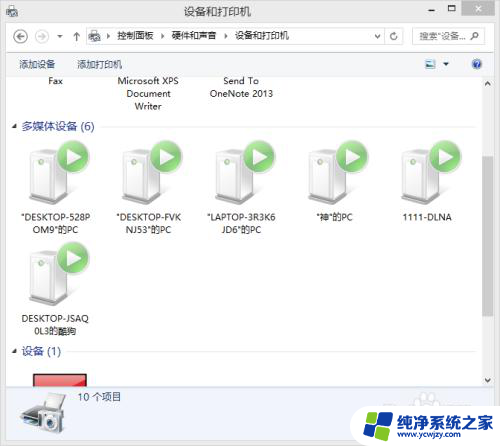 win10添加设备 电脑添加或删除设备的方法