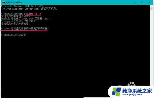 win修复移动硬盘 如何修复Win10系统下移动硬盘故障