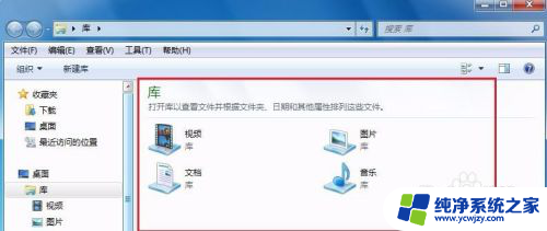 怎么启用资源管理器 Windows资源管理器打开方法