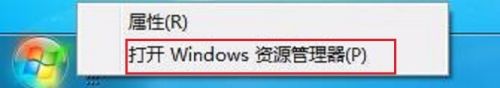 怎么启用资源管理器 Windows资源管理器打开方法