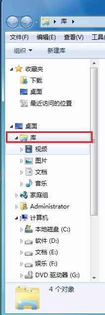 怎么启用资源管理器 Windows资源管理器打开方法