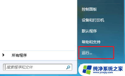 怎么启用资源管理器 Windows资源管理器打开方法