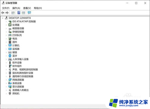 windows10识别不了耳机 Windows10插入耳机无法识别怎么办