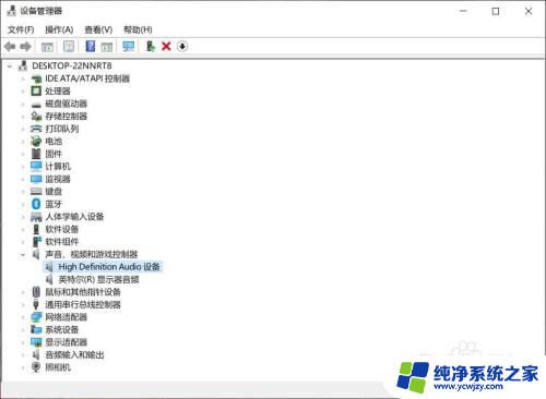 windows10识别不了耳机 Windows10插入耳机无法识别怎么办