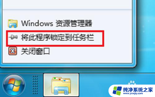 怎么启用资源管理器 Windows资源管理器打开方法