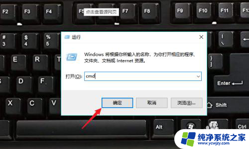 windows重启桌面命令 Win10如何快速重启桌面