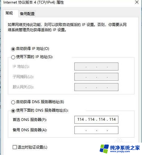 为啥电脑连不上我手机开的热点 电脑连接不上手机热点怎么办