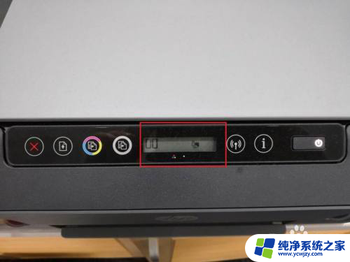 惠普打印机510安装教程 HP Smart Tank510系列新机安装问题解决