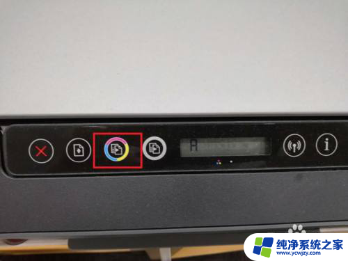 惠普打印机510安装教程 HP Smart Tank510系列新机安装问题解决