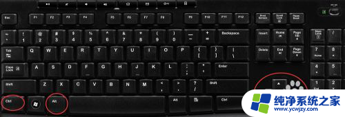 键盘更改屏幕方向 怎么调整电脑屏幕的显示方向