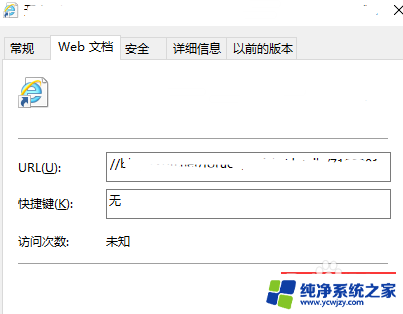 怎么更换浏览器打开方式 win10默认打开浏览器方式怎么修改