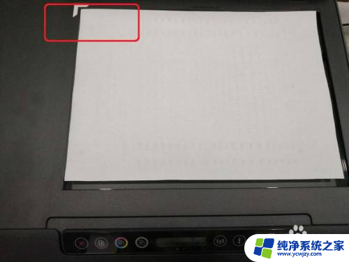 惠普打印机510安装教程 HP Smart Tank510系列新机安装问题解决