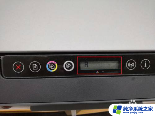 惠普打印机510安装教程 HP Smart Tank510系列新机安装问题解决