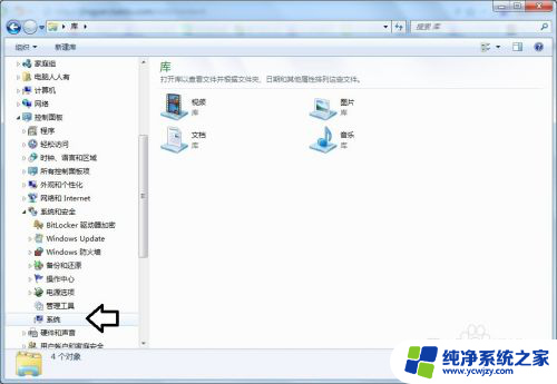 如何解决命令提示符窗口中出现不是内部或外部命令