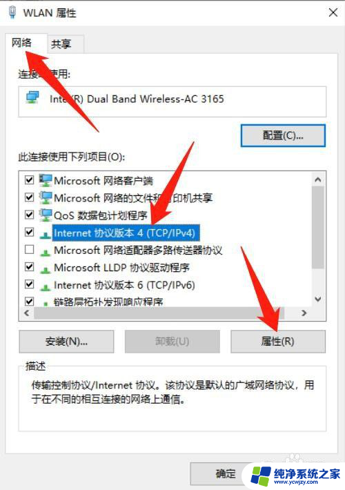 为什么手机能打开的网页电脑打不开 为什么手机可以打开网页而电脑无法访问