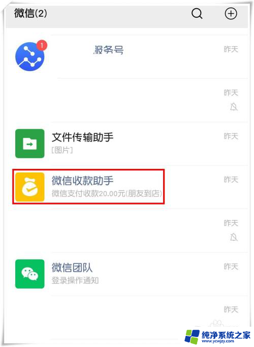 如何避免微信提现的手续费 微信提现免手续费的方法