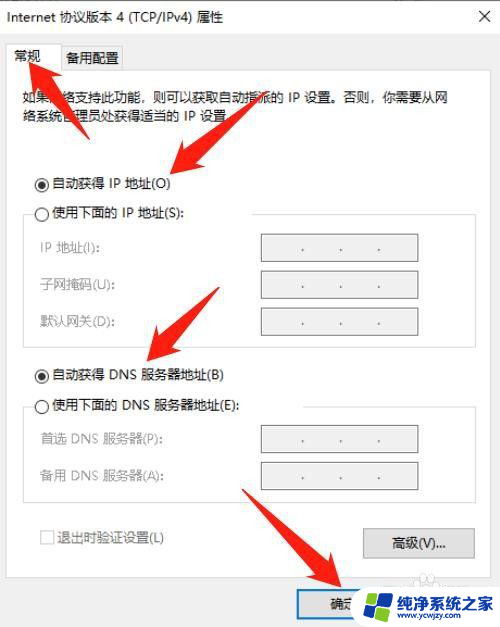 为什么手机能打开的网页电脑打不开 为什么手机可以打开网页而电脑无法访问