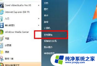 windows11屏幕横屏 如何在电脑上实现竖屏和横屏的切换