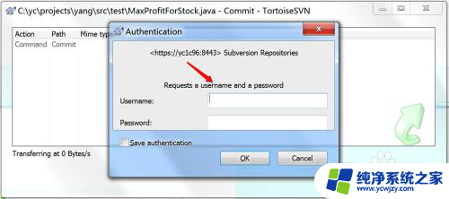 svn切换用户登录 TortoiseSVN如何重置登录用户