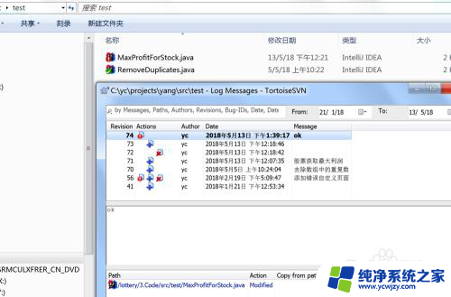 svn切换用户登录 TortoiseSVN如何重置登录用户