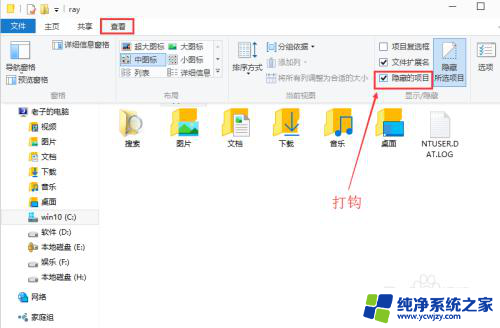 win10开始文件夹在哪里 win10开机自动启动软件的位置在哪里