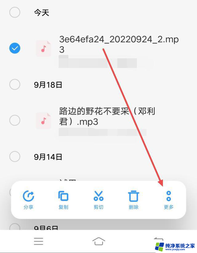 vivo怎么设置抖音铃声音乐 vivo手机怎么把抖音视频设置铃声