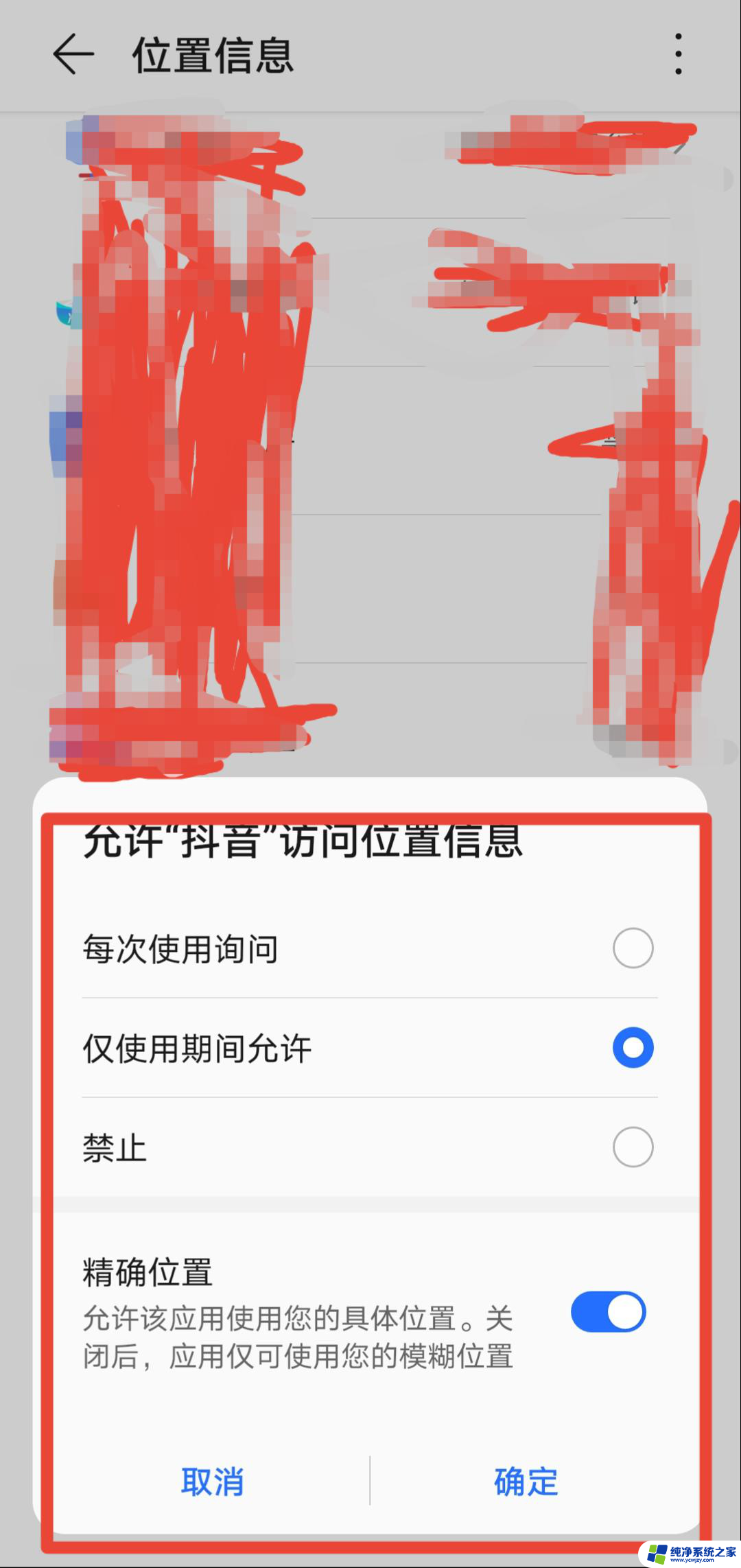 抖音怎么看其他地方的同城 抖音怎么看附近同城