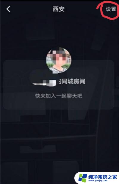 抖音自动连线怎么关