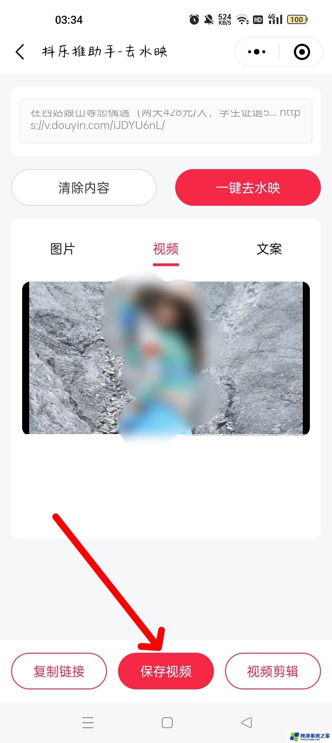 抖音怎么设置不能保存本地