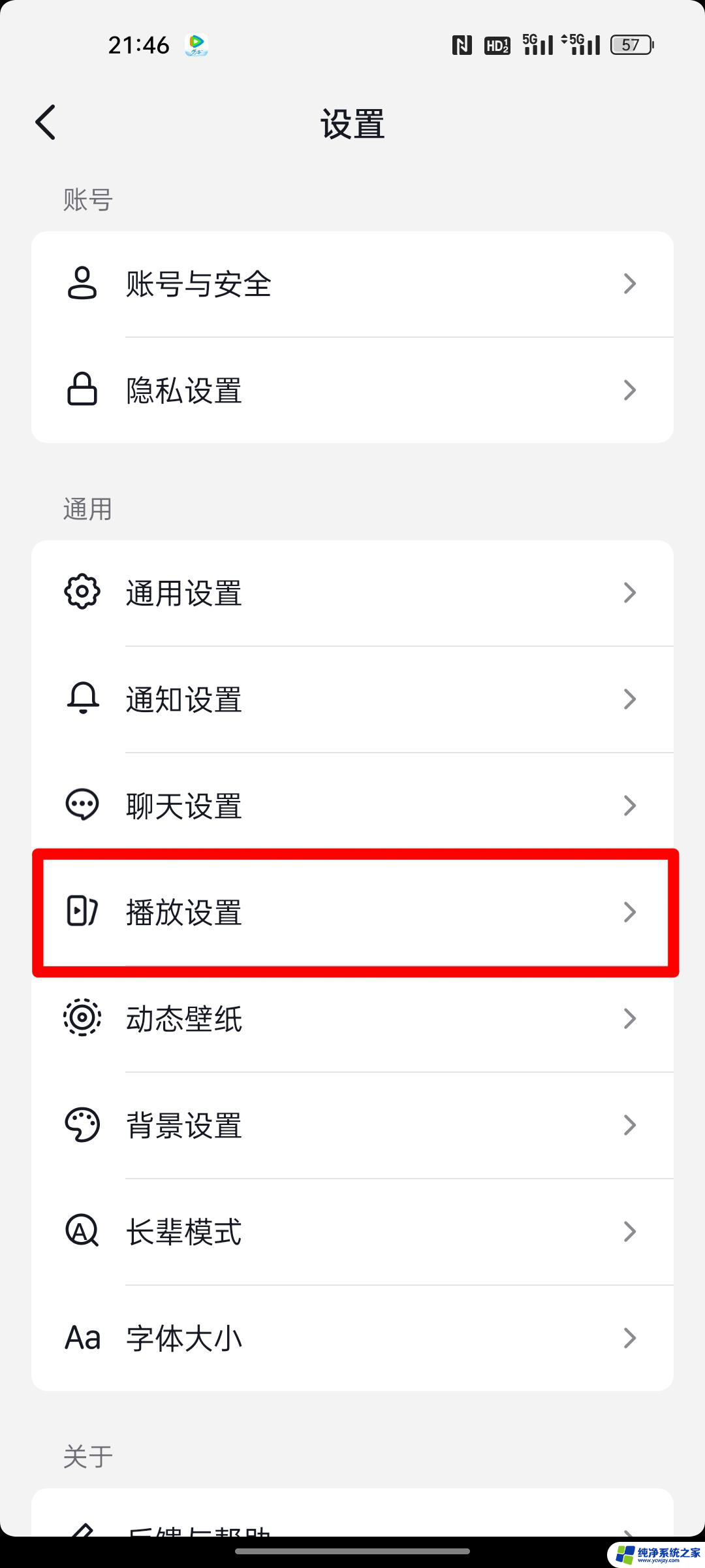 抖音网页版登入声音怎么关闭