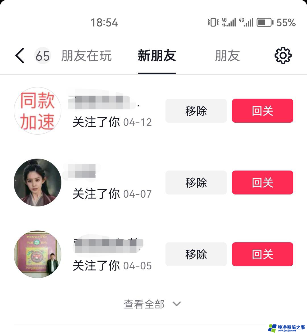 抖音为什么显示99条未读